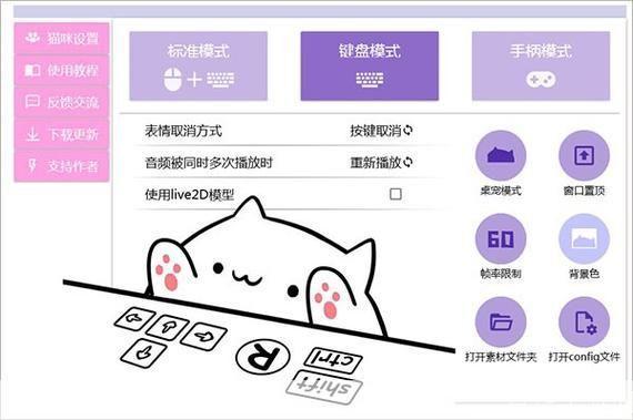 学习桌面宠物玩法：新手指南