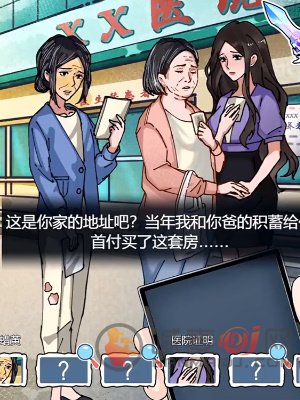 揭秘孝道挑战：如何巧妙应对隐秘家庭档案难题