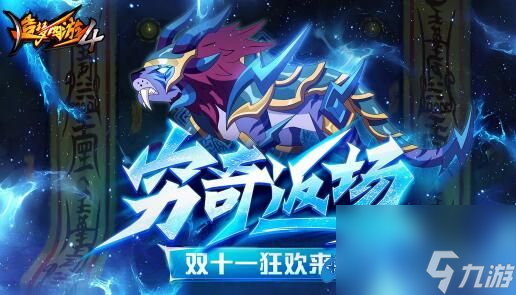 《探索造梦西游3中的魂器奥秘：功能与作用全面解析》