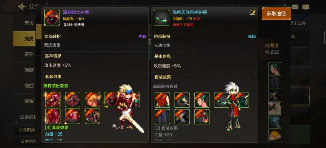 DNF手游为什么他抗魔比我高（dnf手游为什么他抗魔比我高很多）