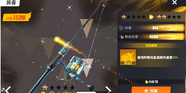 欢跃钓鱼盛典