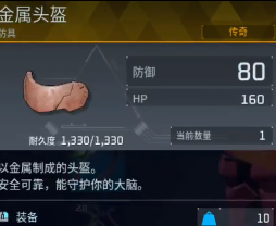 梦幻幻兽“帕鲁”传说的精美配饰获取攻略