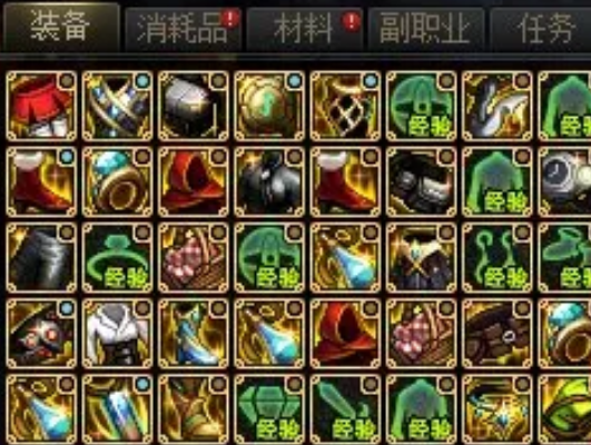 DNF 史诗之路装备升级攻略