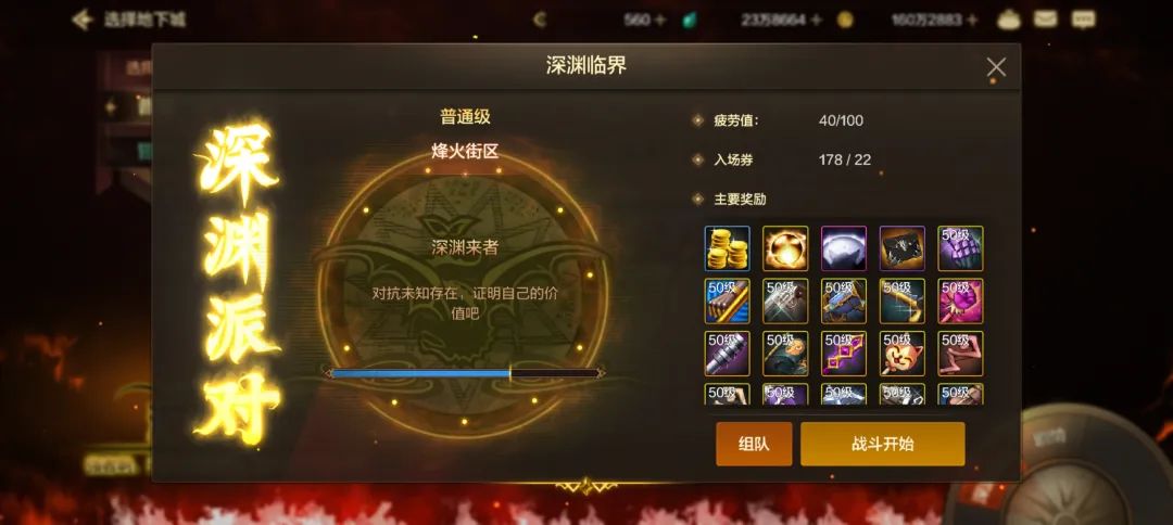 《DNF手游》碳价已经接近100，搬砖党还有翻身的机会么？