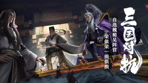 《赤壁之战攻略：卧龙吟2战局解析》
