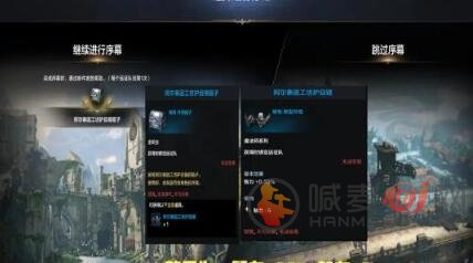 命运方舟游戏主线地图攻略及顺序详解