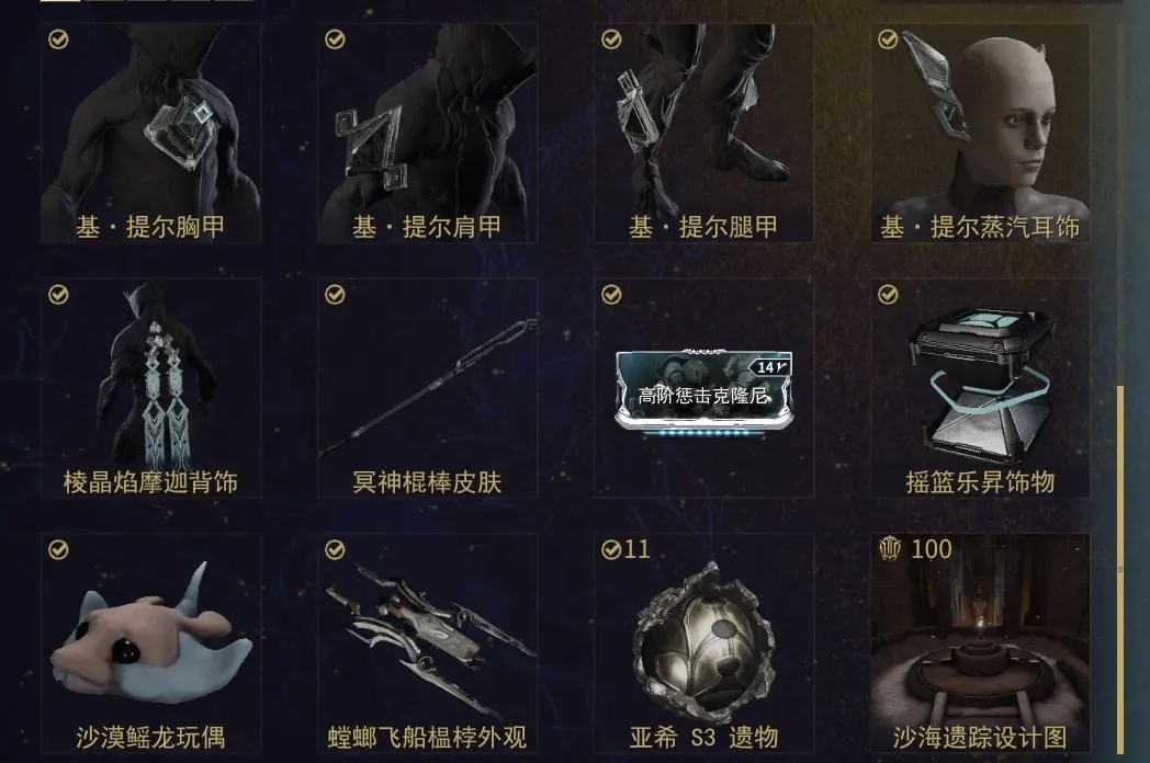 星际战甲高效经验获取秘籍