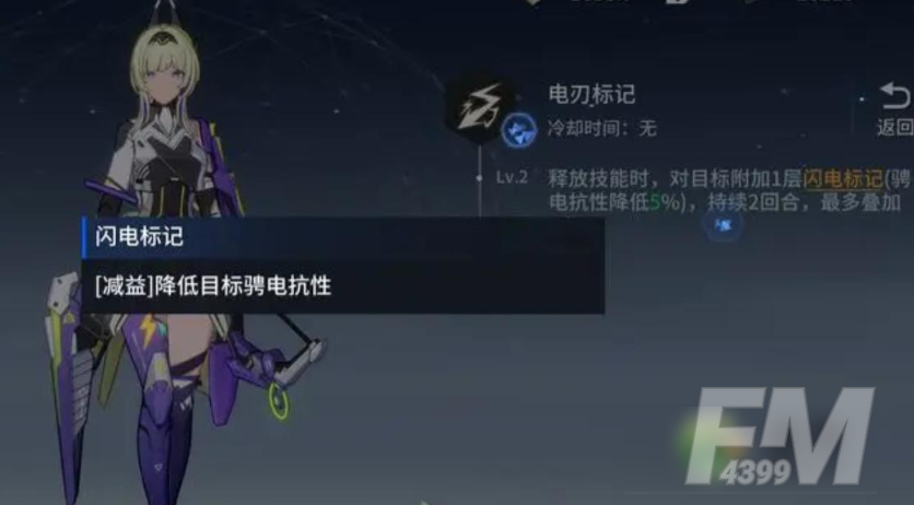 锚点降临:  你的雷电队最强阵容指南