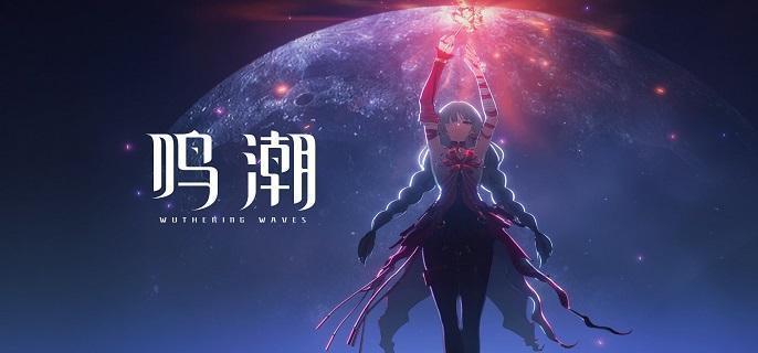 鸣潮暗系声骸快速刷取攻略