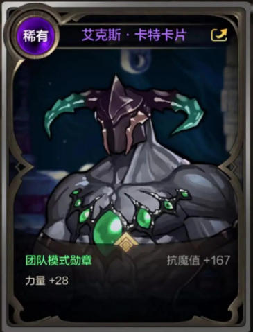 DNF手游：珍稀卡片价值揭秘，避免低价出售，损失大量泰拉