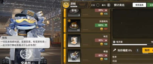 雷索纳斯最新商品价格