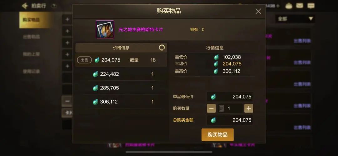 DNF手游：这4种卡片千万别卖，24号后必涨价，卖一件亏一件，有需要赶紧入手