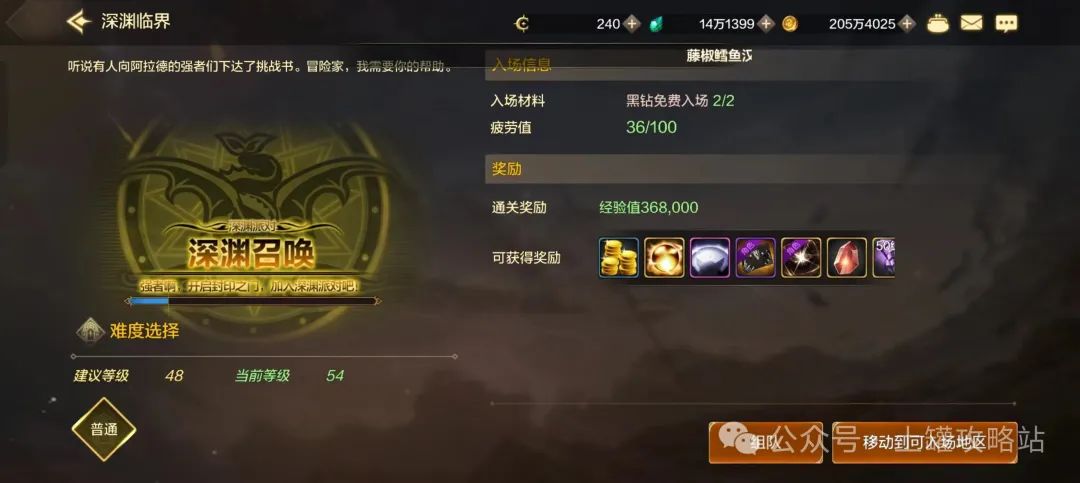 DNF手游：别人邮箱都能领取毕业装备了！你还不知道这些途径能出史诗？那可真是太难了