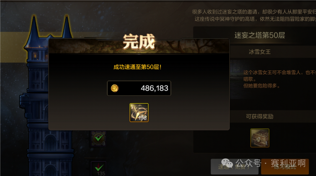 DNF手游：这个材料价值会翻倍，很多人却只卖1500金币，卖一个亏一个