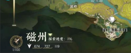 《逆水寒》杜鹃晨露任务全攻略揭秘