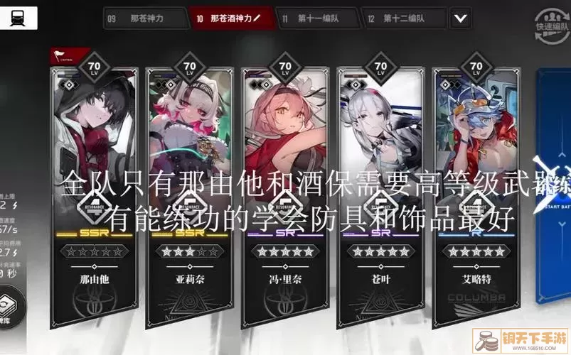 雷索纳斯的获取攻略