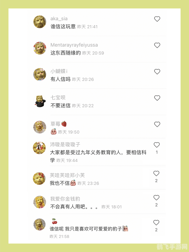热门网络用语深度剖析