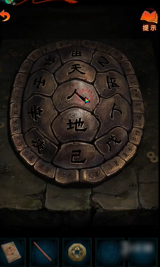 《纸嫁衣7》铜钱谜题解答攻略