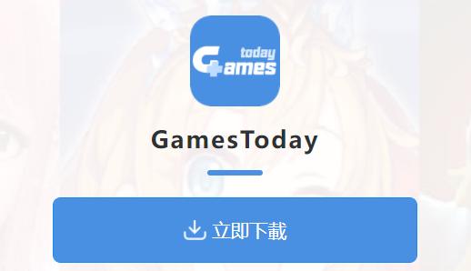 《今日游戏安装攻略》