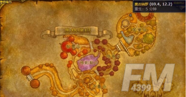 魔兽世界奥格瑞玛坐骑大全