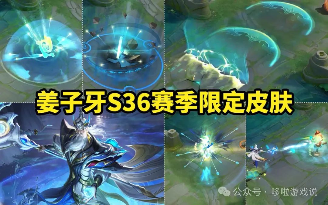 王者最贵皮肤上架！狄仁杰圣斗士传说巨帅，关羽冰封战神免费送
