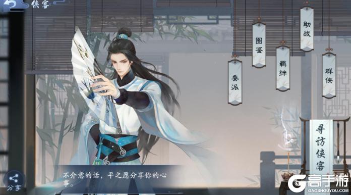 新笑傲江湖战力提升指南：实用技巧助你迅速崛起！