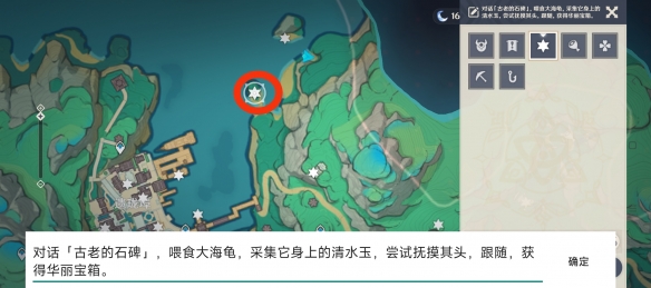 《原神》 遗珑埠隐藏宝箱位置一览