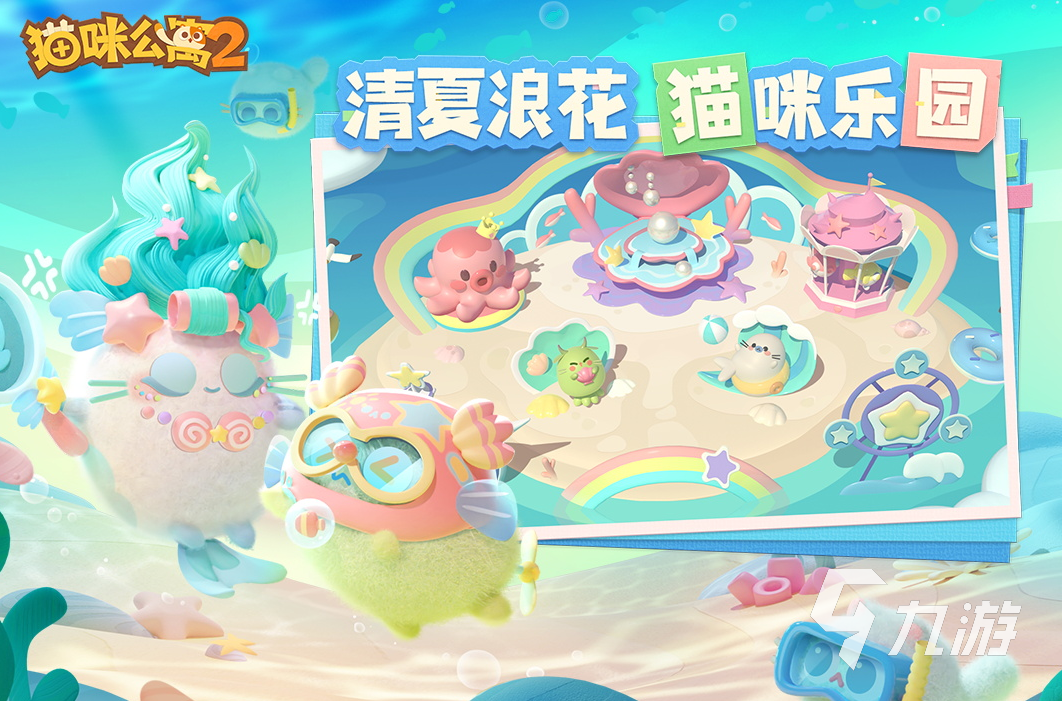 精彩猫咪游戏盘点：不容错过的欢乐时光