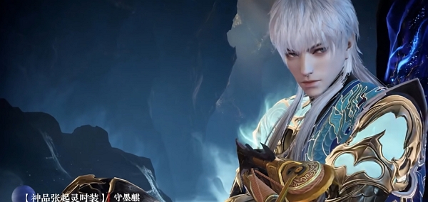 永劫无间：探索长生宝匣的奥秘