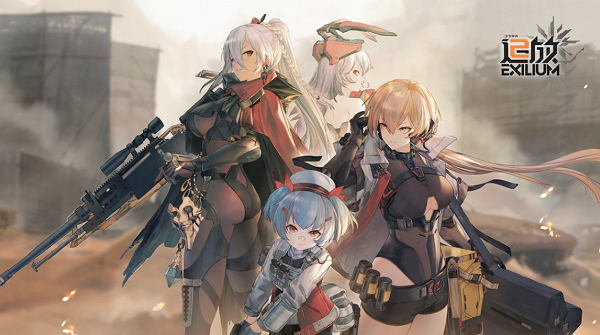 少女前线2 追放 最新兑换码