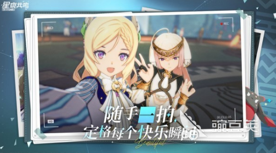 寻找《星痕共鸣》正版下载途径