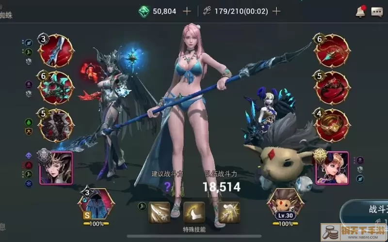 百魂战记 日服最新动态