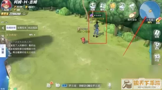 穿越火线：极致竞技挑战