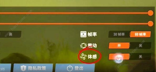 欢乐钓鱼大师：解锁沉浸式体验，教你轻松上手体感模式