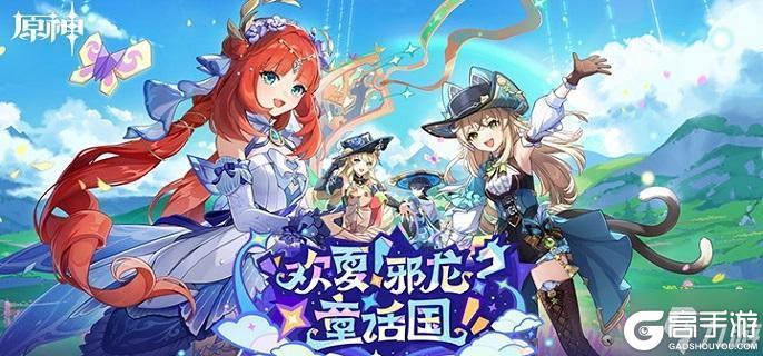 原神"故事始于无雨森林"任务攻略及流程