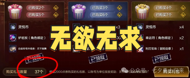 这道具扔仓库半年价格翻三倍？！黑色or布万加？