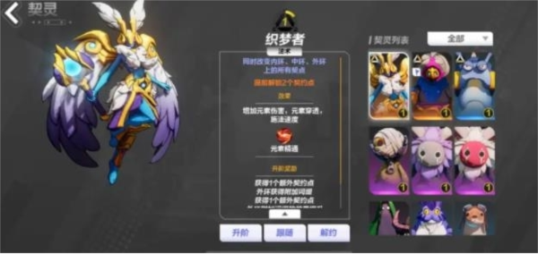 火炬之光无限：揭秘刷图最快的职业选择