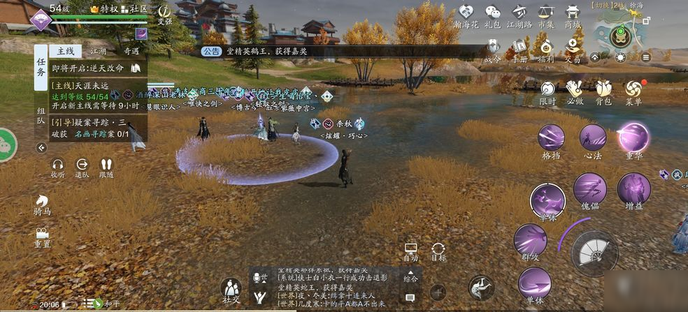 《天涯明月刀手游攻略：机关木鸟制作方法揭秘》