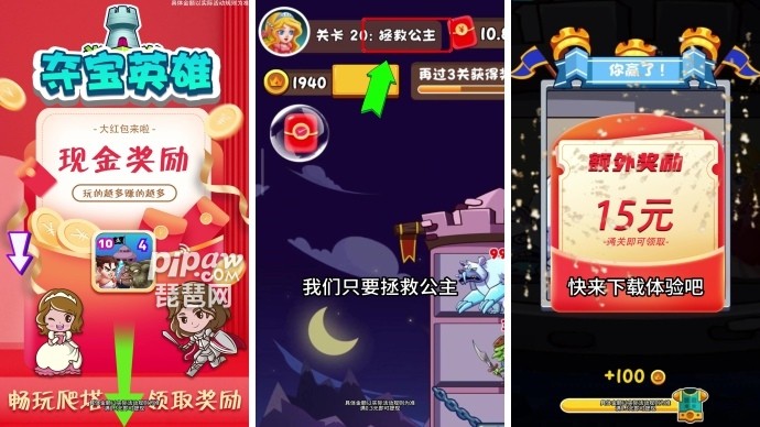 夺宝英雄收益分析：揭秘赚钱潜力