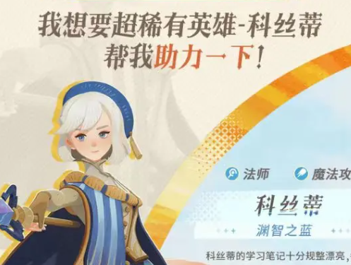 剑与远征：启程最新兑换码！