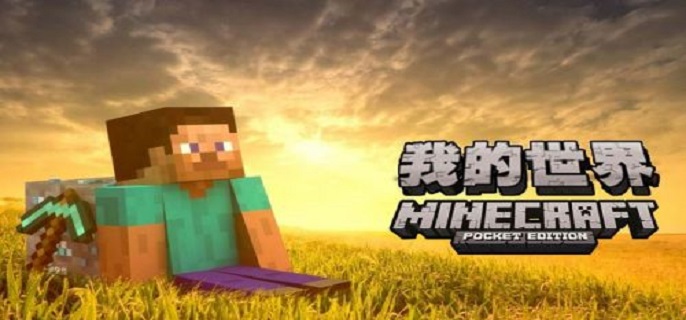 探索Minecraft中防止角色死亡后物品掉落的神秘指令