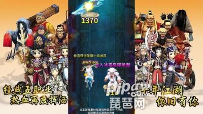 免费领取热血群侠永久激活码（11个真实礼包兑换码分享）