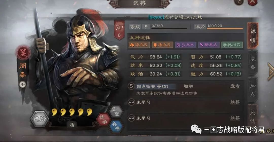 男人要猛起，1打10的顶级神队，吴象无解乱杀！