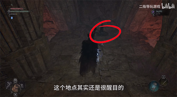 堕落之主的宝藏：深处暗红色的刃