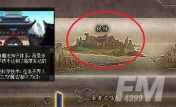 DNF 海上列车路线 & 通行指南