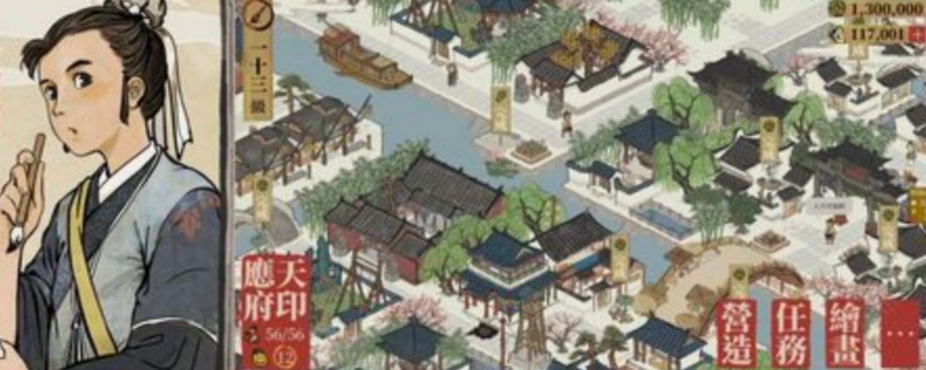 江南百景图仓库拆除指南