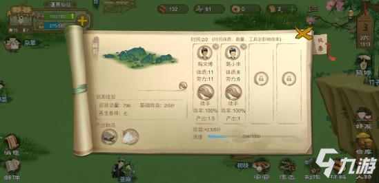 桃园地区花岗石开采与石材加工指南