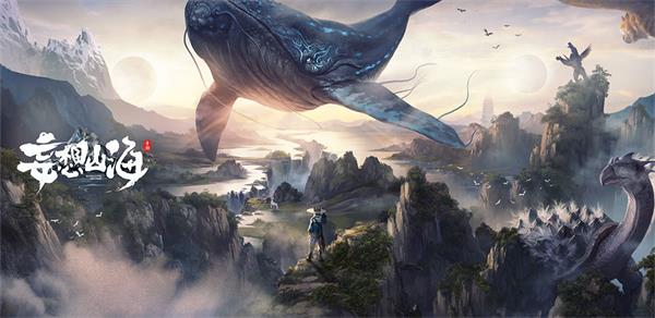 《幻想山海奇遇：升级攻略揭秘》