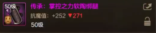 《DNF手游》抗魔值还没到2w？普通团本秒被踢？