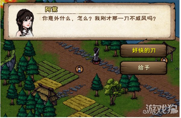 烟雨江湖寻阿紫最新支线剧情完整解析